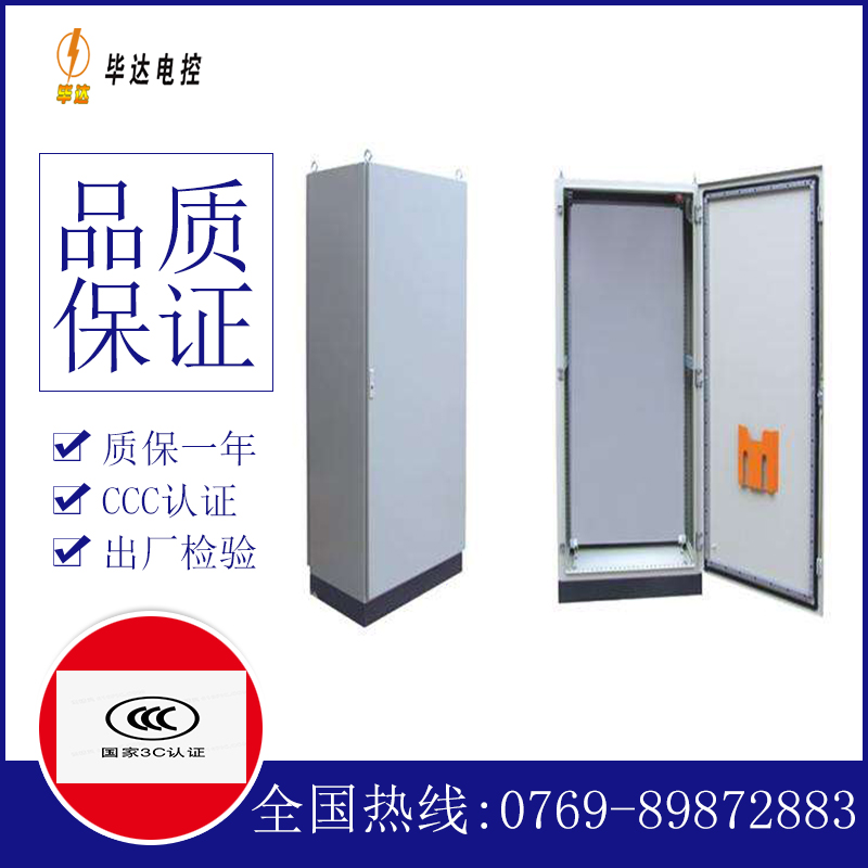 庐山仿威图柜